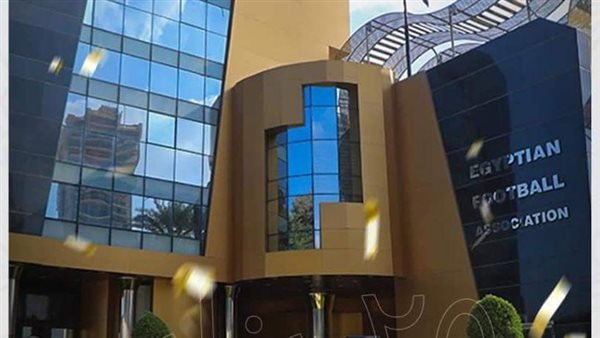  الاتحاد المصري لكرة