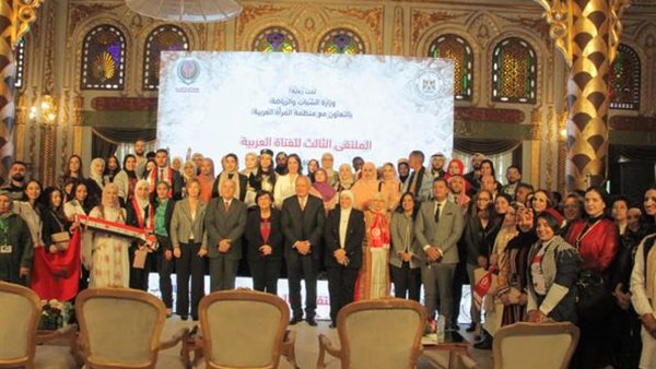 جانب من  اللقاء