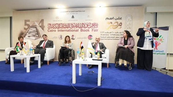 صورة من الحدث