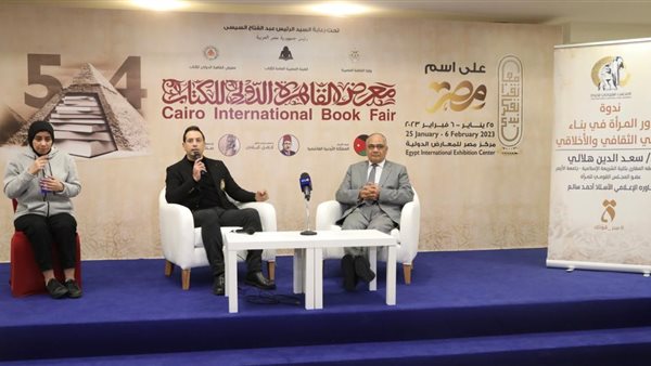 جانب من  اللقاء