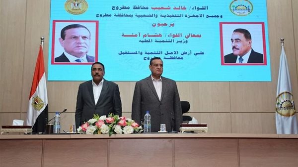 جانب من  اللقاء