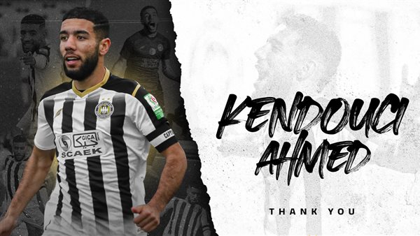 أحمد القندوسي 