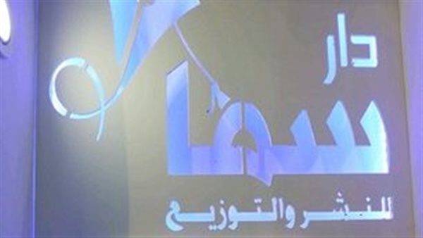 صورة  ارشيفية