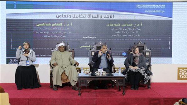 جانب من  اللقاء