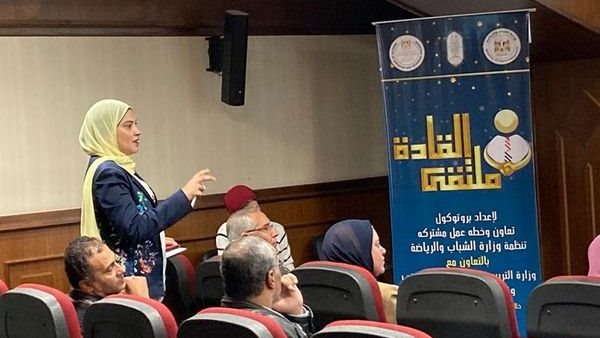 جانب من  اللقاء