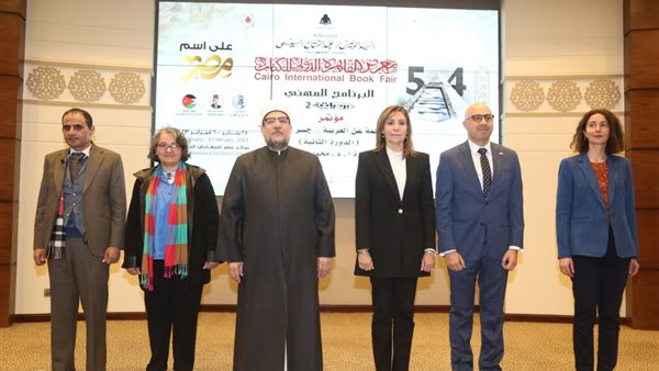 جانب من القاء