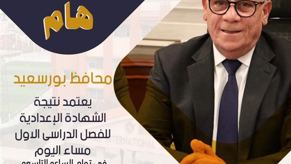 اعتماد نتيجة الشهادة