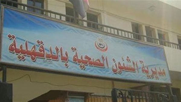 صورة  ارشيفية