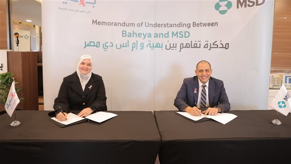 جانب من مراسم التوقيع