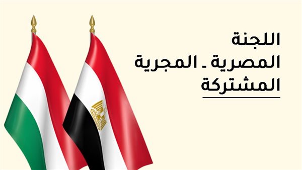 مصر تايمز