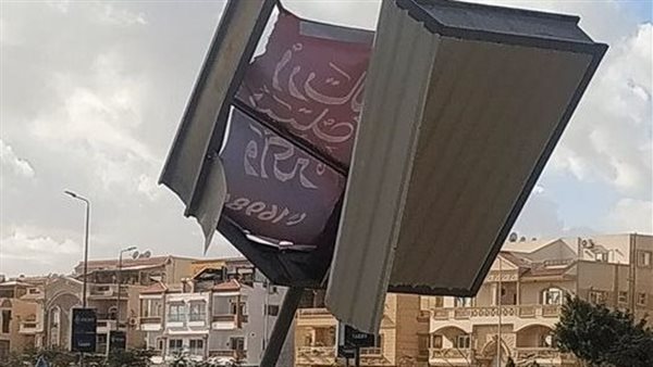 اللوحة الاعلانية