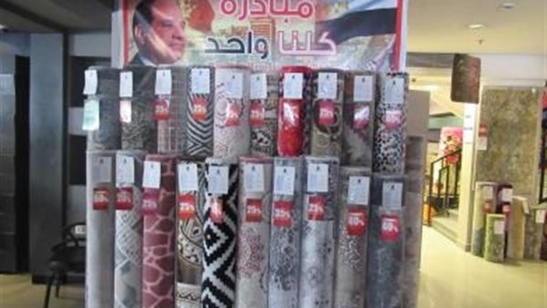 صورة من المبادرة