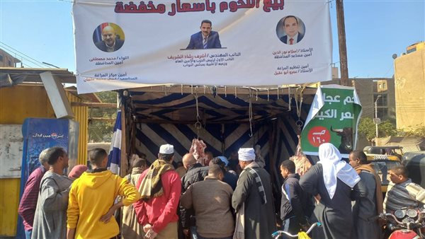 فعاليات حزب مستقبل