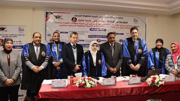 جانب من  اللقاء