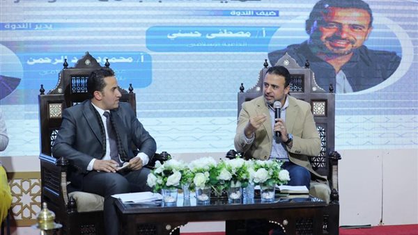 جانب من  اللقاء