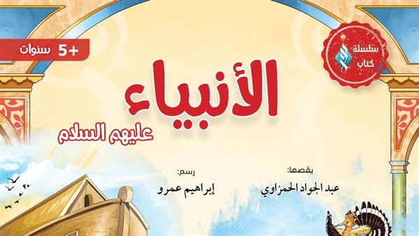 صورة  ارشيفية