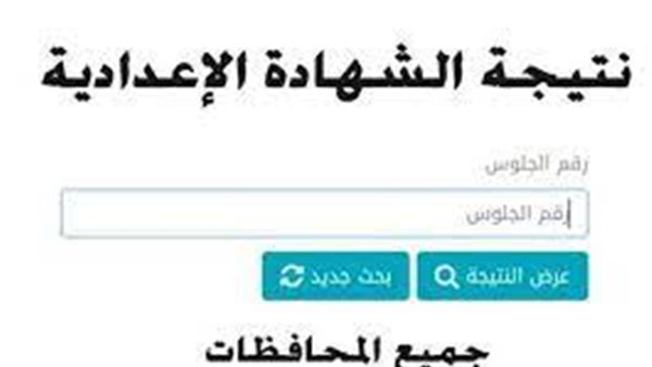 صورة  ارشيفية