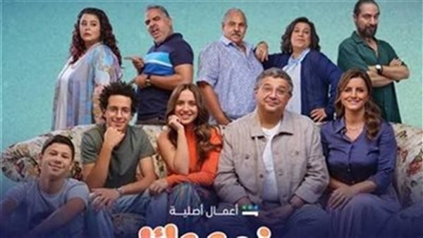 موضوع عائلي 