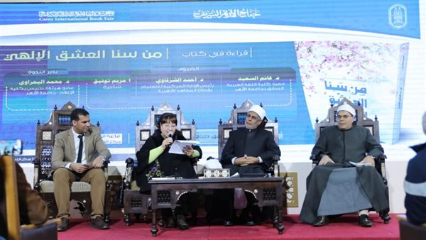 جانب من  اللقاء