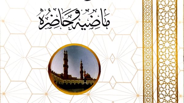 صورة  ارشيفية