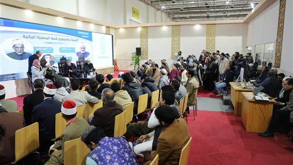 جانب من  اللقاء