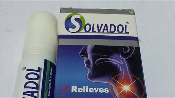 سولفادول بخاخ