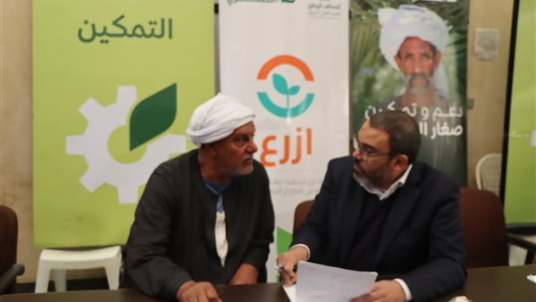 جانب من  اللقاء