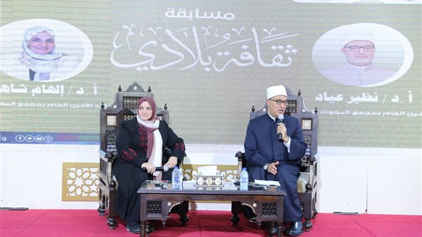 جانب من  اللقاء