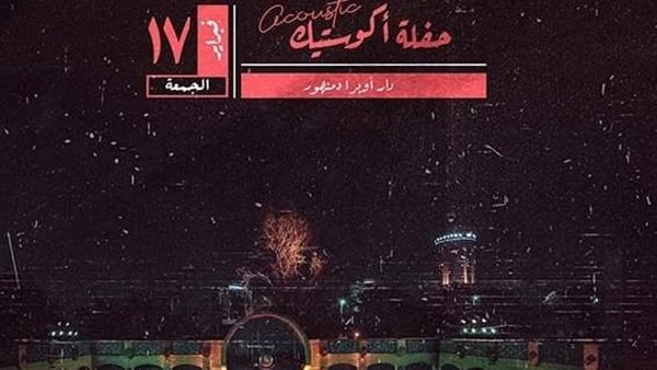 صورة  ارشيفية