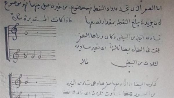 صورة  ارشيفية