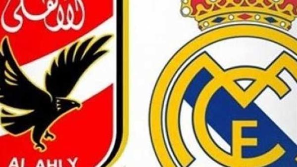 صورة  ارشيفية