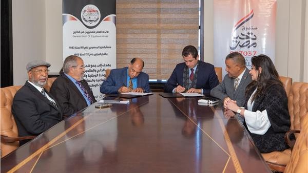 جانب من  اللقاء