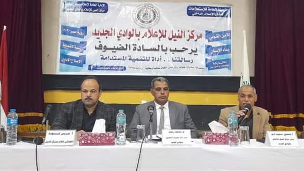 جانب من  اللقاء