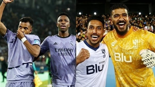 الهلال وريال مدريد