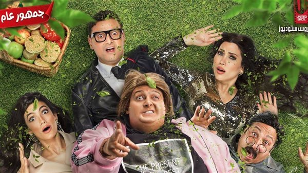 فيلم أخي فوق الشجرة