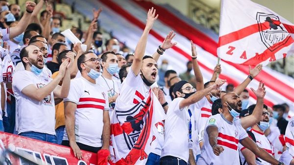 جماهير الزمالك