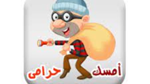 صورة  ارشيفية