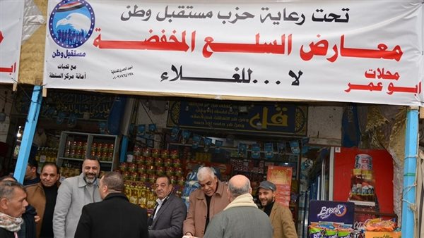 أنشطة حزب مستقبل