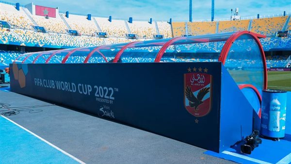 ملعب ابن بطوطة