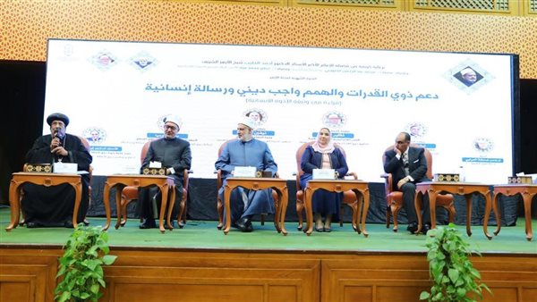 جانب من اللقاء 