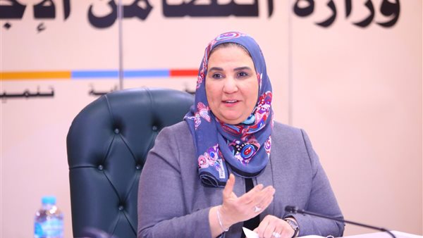 وزيرة التضامن الاجتماعي