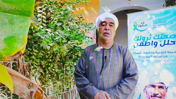 جانب من  اللقاء