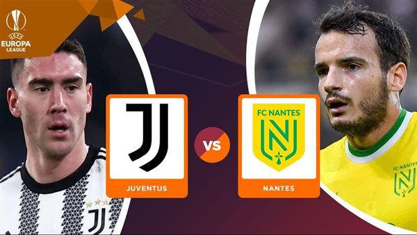 نانت و يوفنتوس