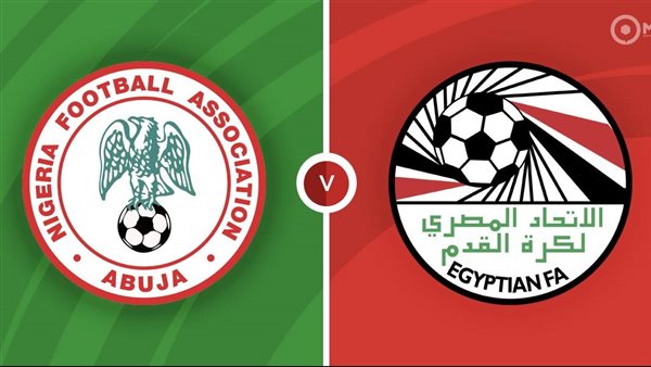 مصر و نيجيريا