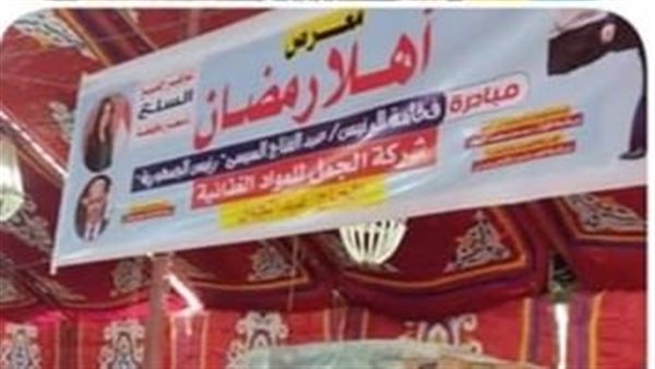 صورة  ارشيفية