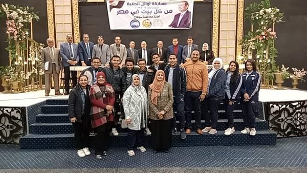 جانب من  اللقاء