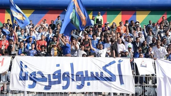 جماهير أسوان