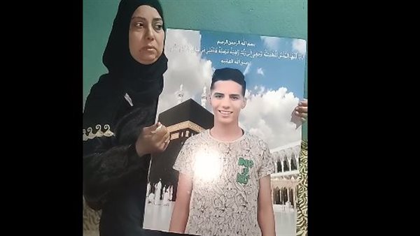 والدة المجني عليه