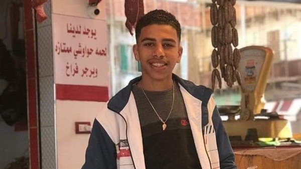 الشاب المقتول