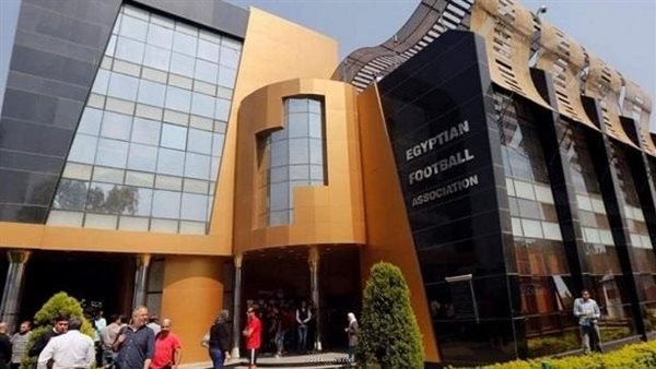  الاتحاد المصري لكرة